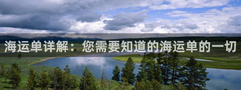 欢迎公海来到赌船710