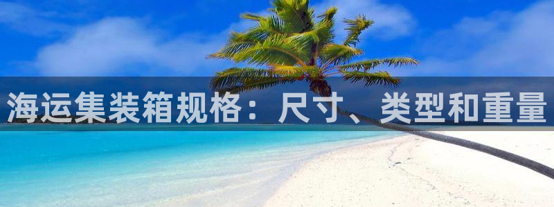 公海欢迎来到赌船