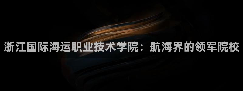 公海 赌船710手机版下载