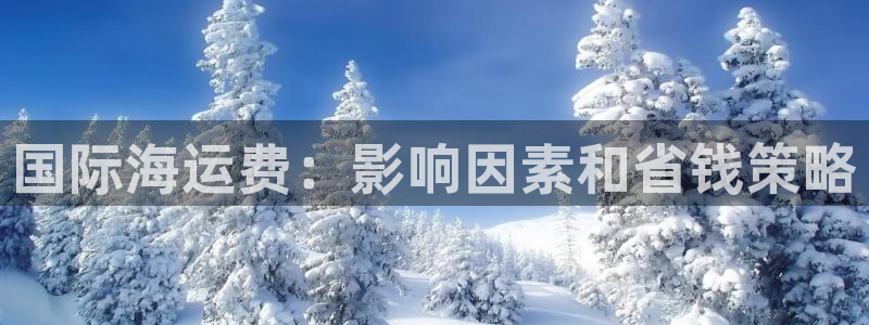 欢迎您到公海赌来