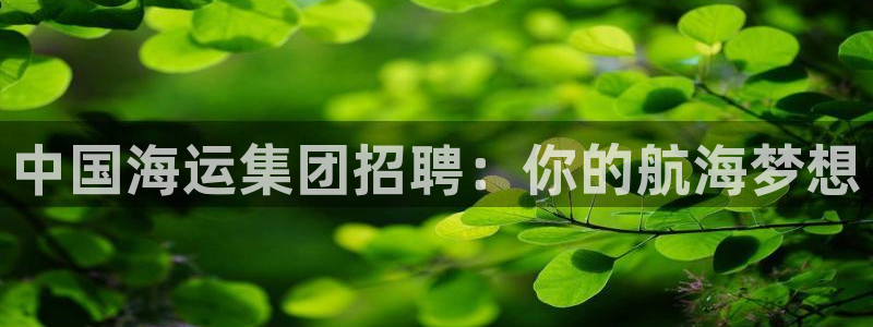 欢迎来到赌船公海710