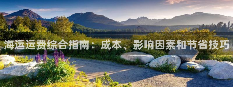 公海赌赌船官网710忘记账号了